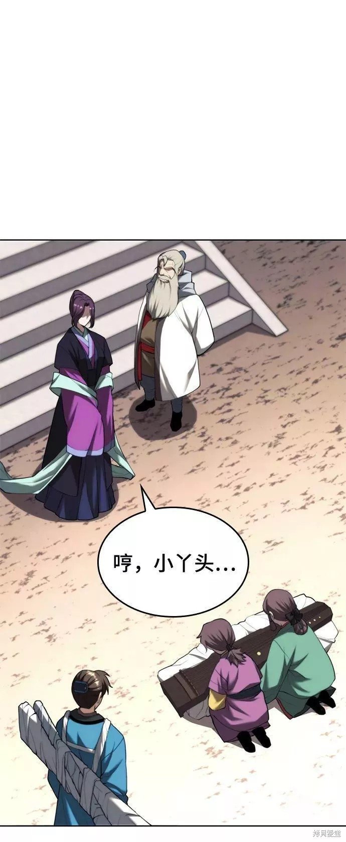 第2季67话