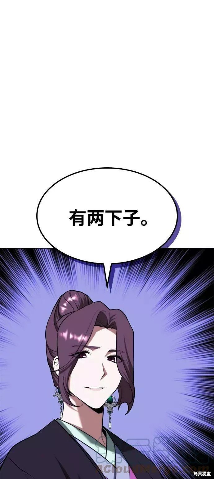 第2季67话