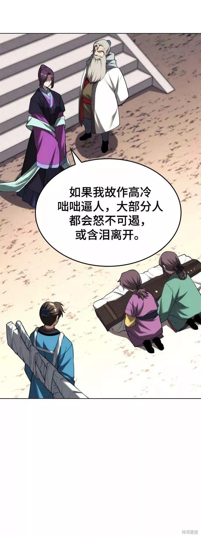 第2季68话