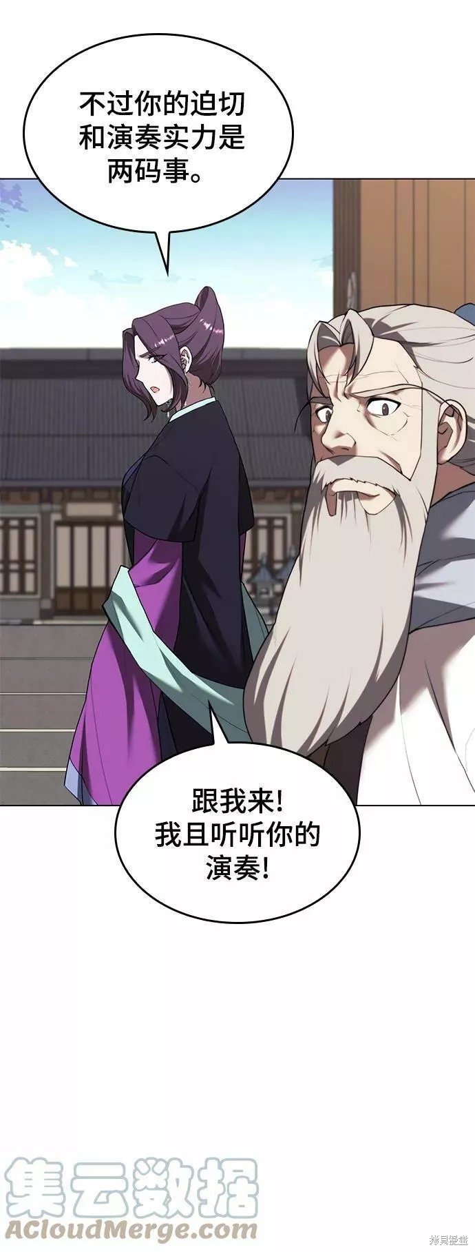 第2季68话