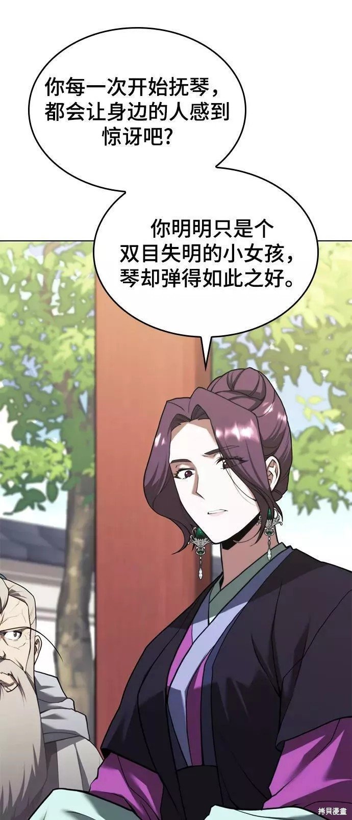 第2季68话