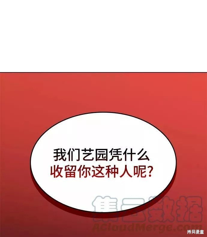 第2季68话