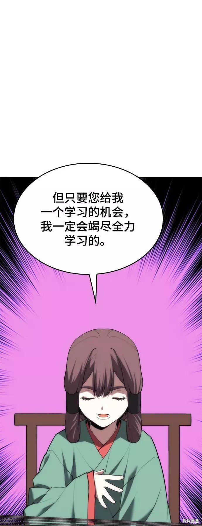 第2季68话