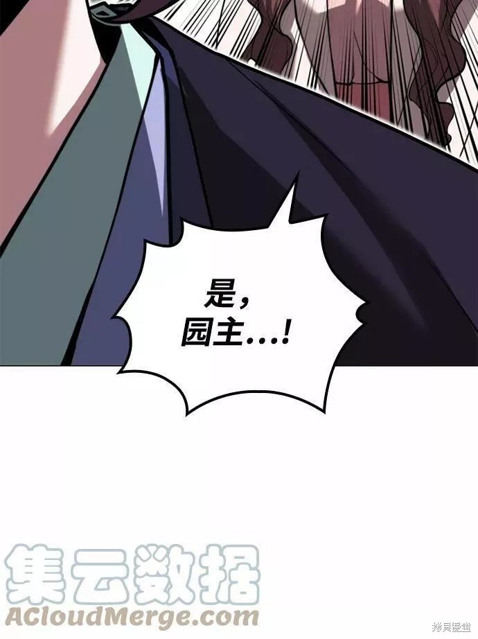 第2季68话