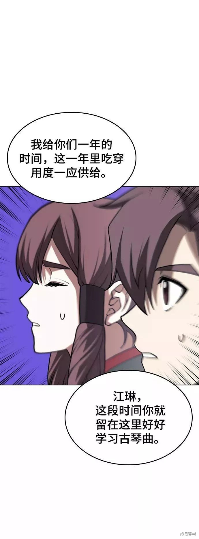 第2季68话