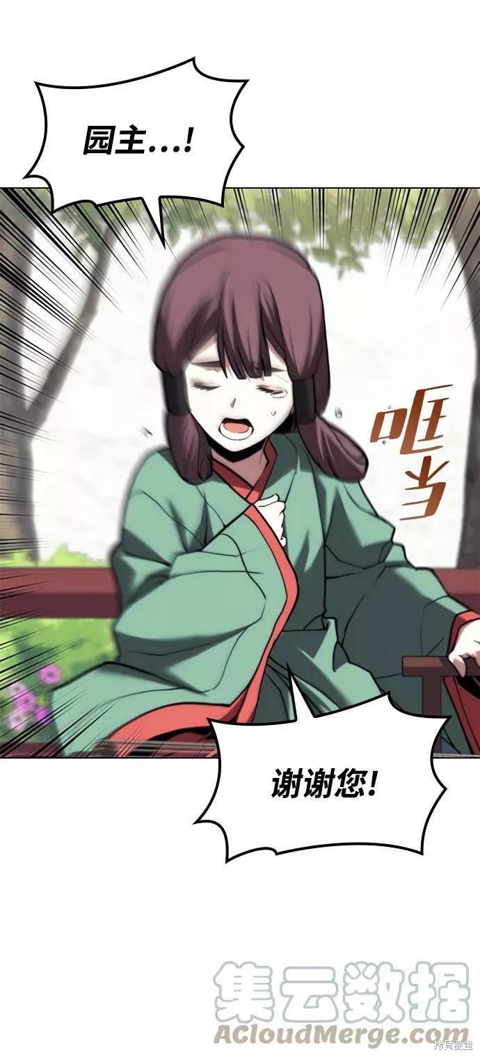 第2季68话