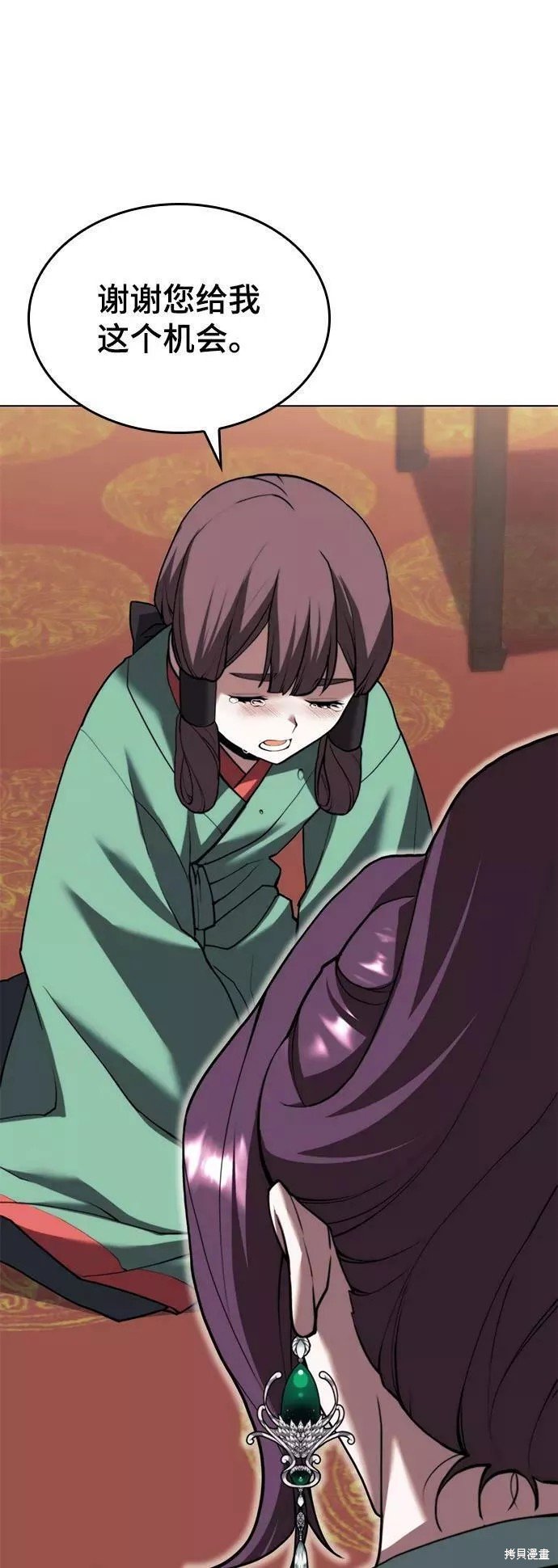 第2季68话