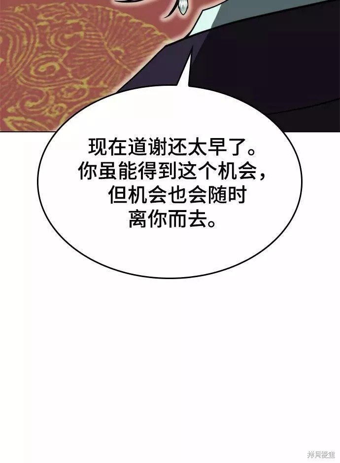 第2季68话