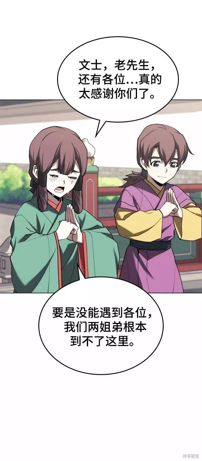 第2季68话
