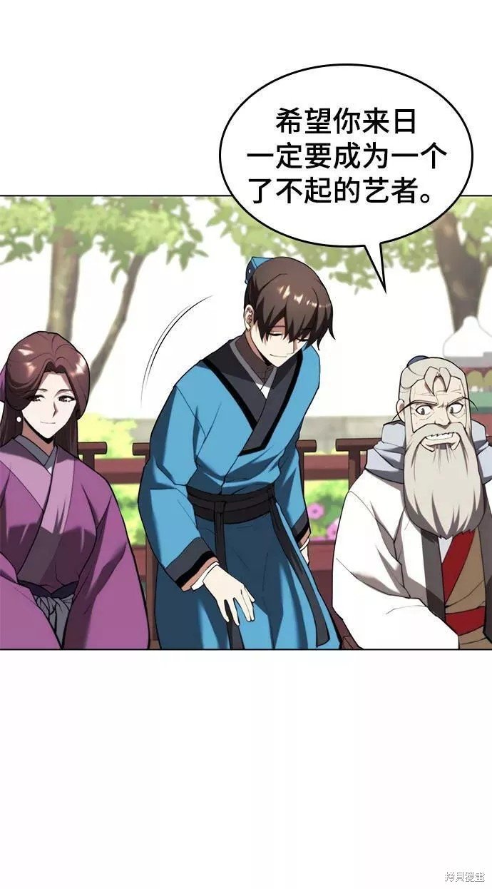 第2季68话