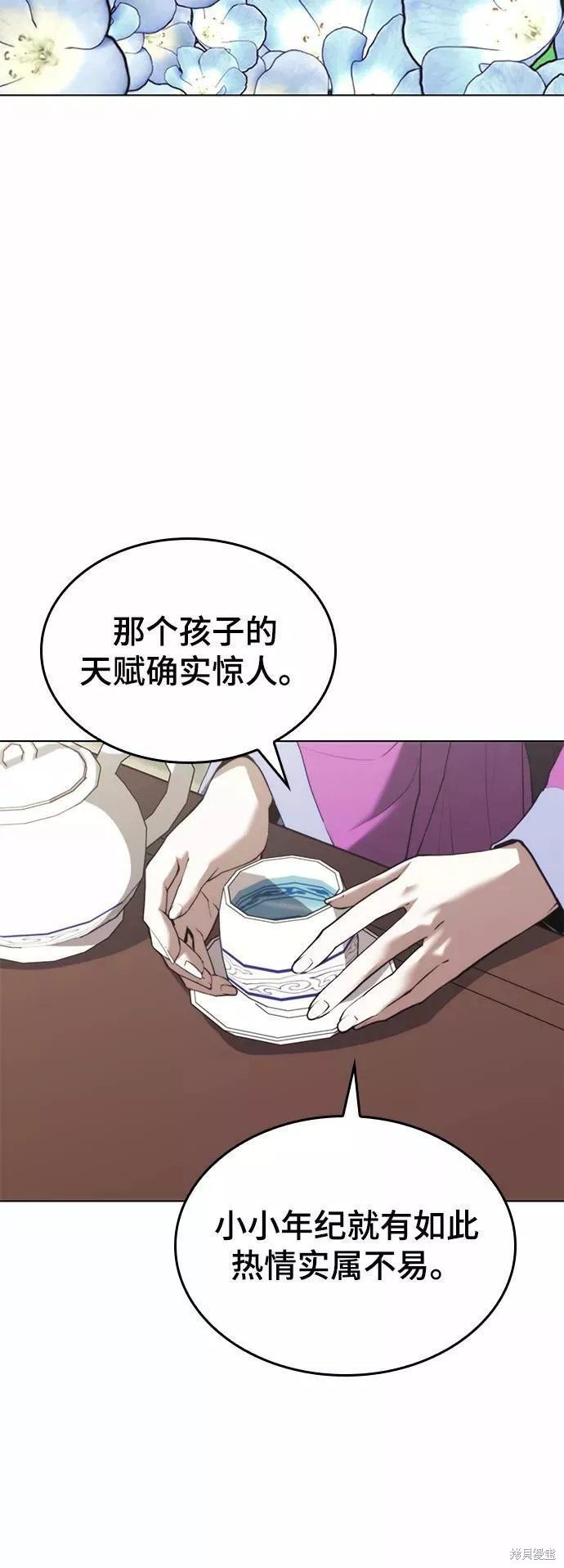 第2季68话