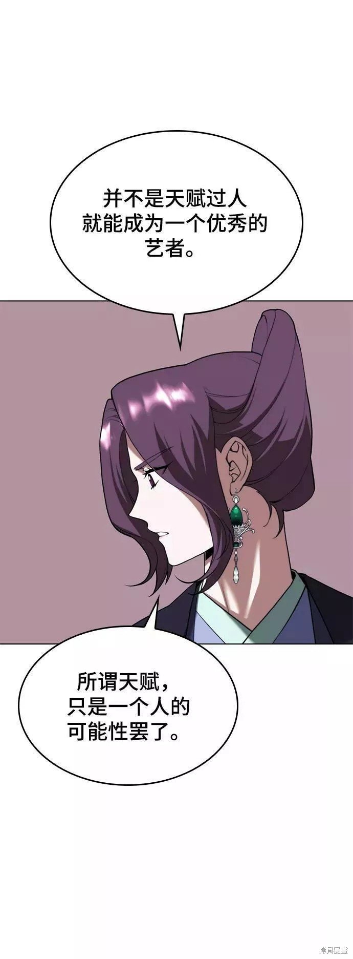 第2季68话