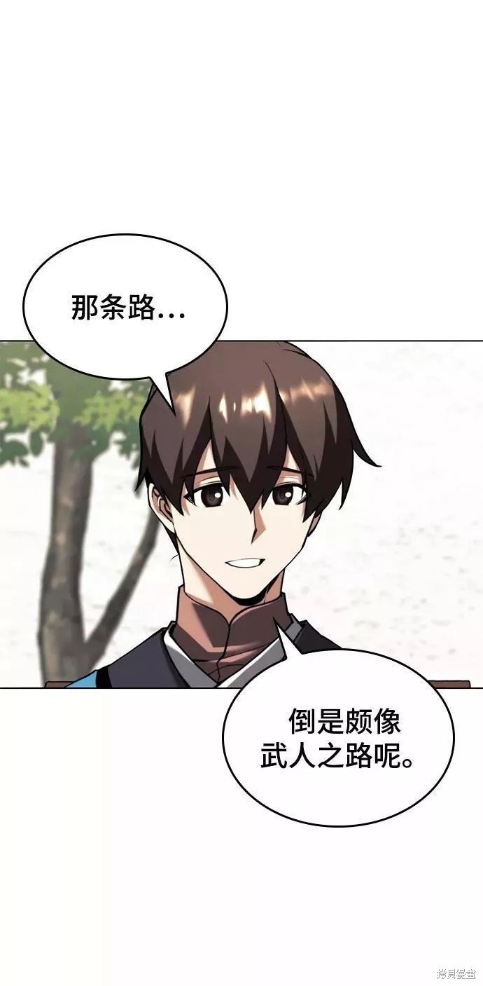 第2季68话