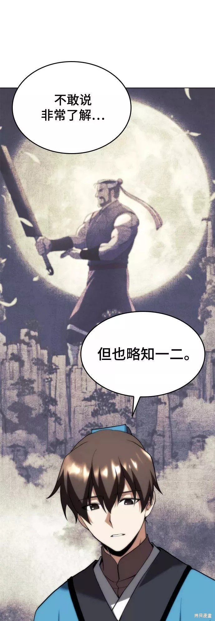 第2季68话