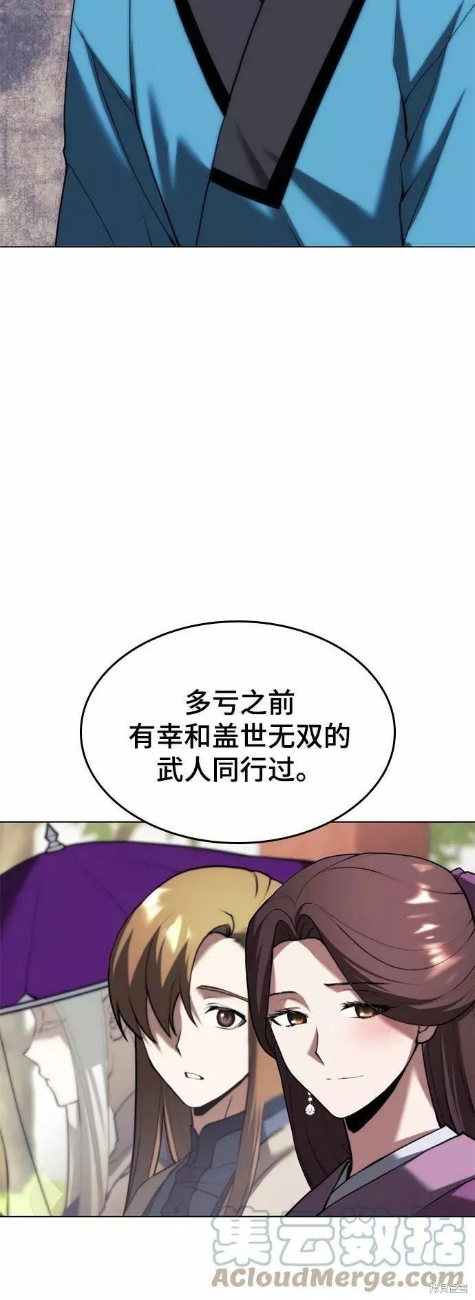 第2季68话