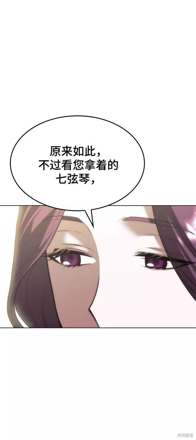 第2季68话