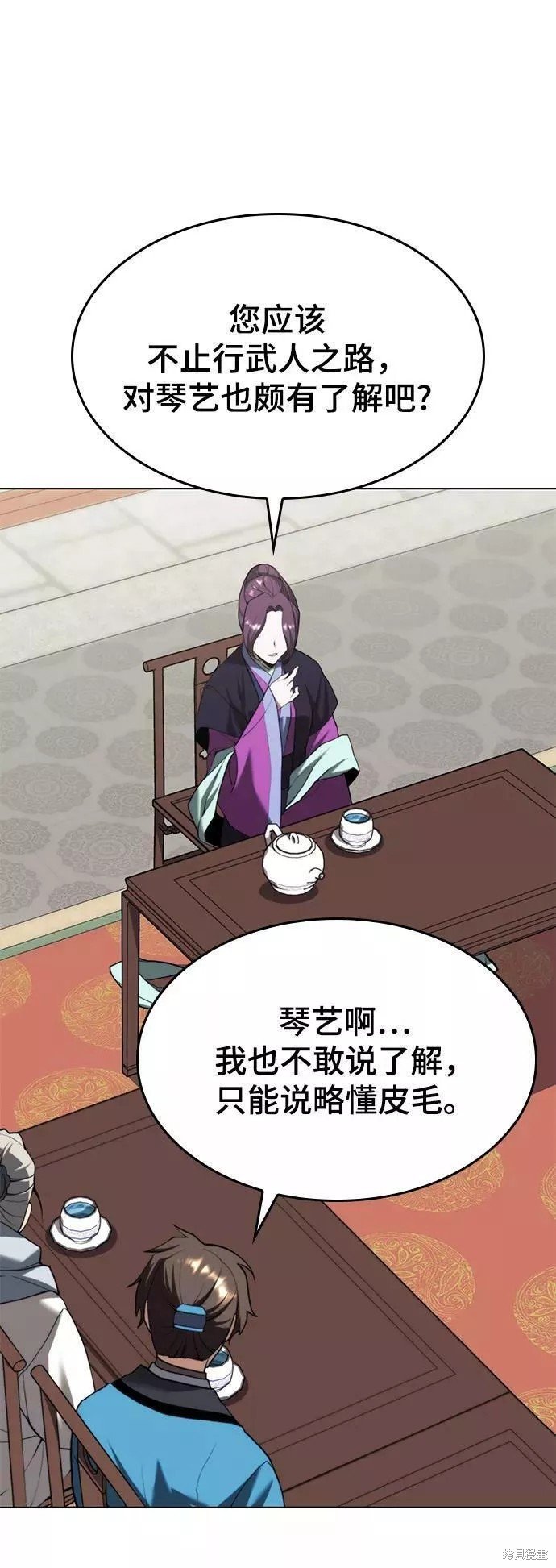 第2季68话