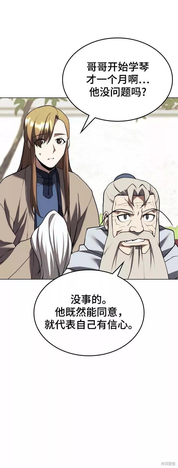 第2季68话