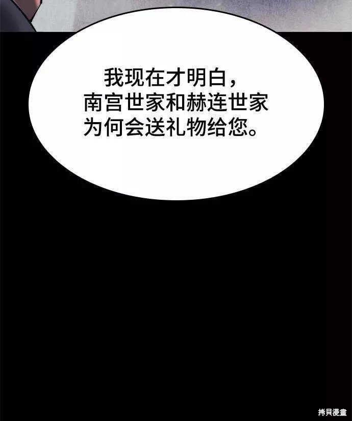 第2季68话