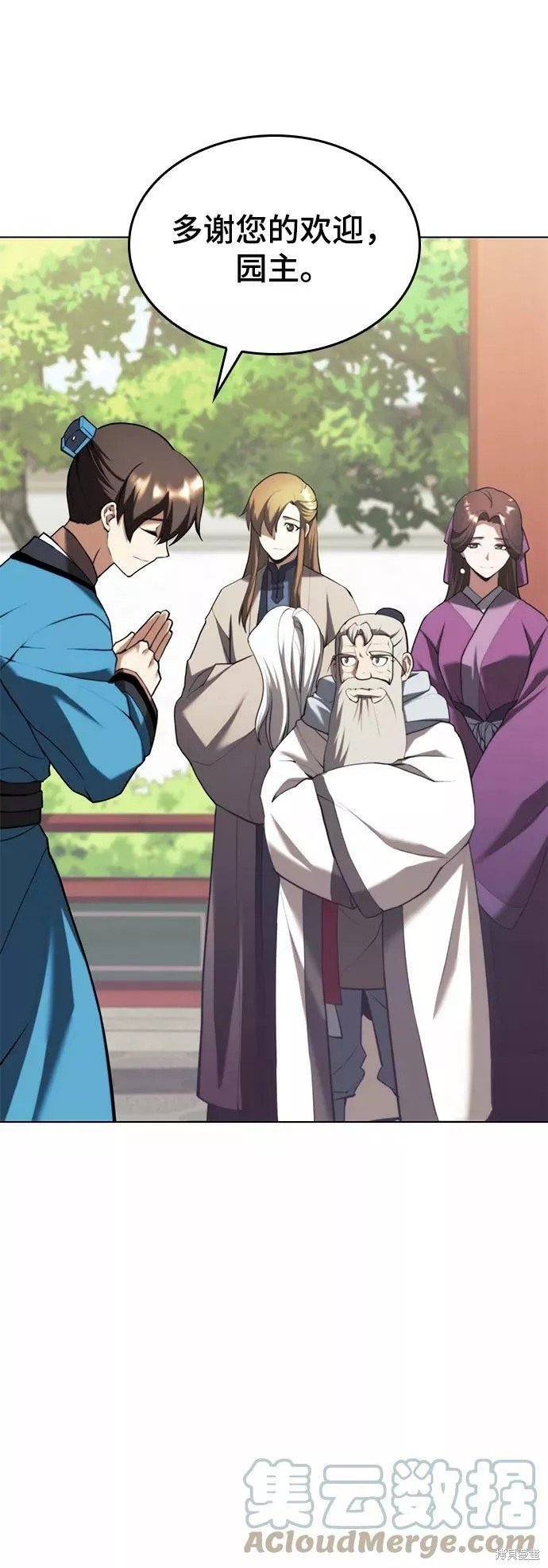 第2季68话