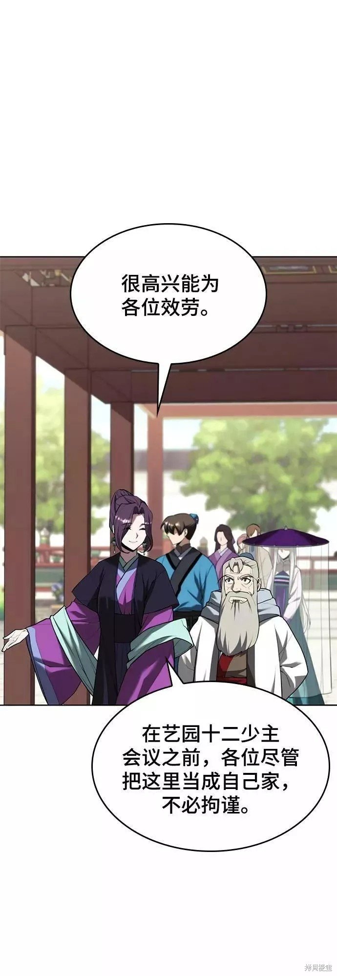 第2季69话