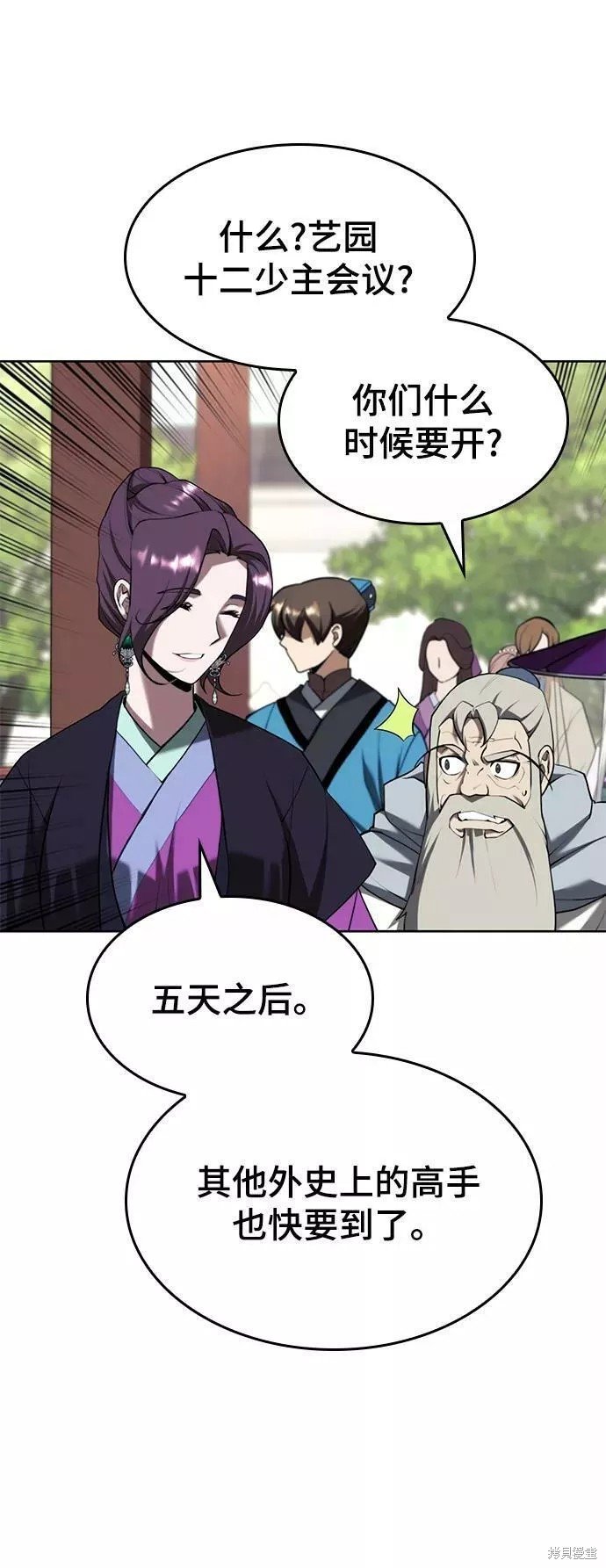 第2季69话