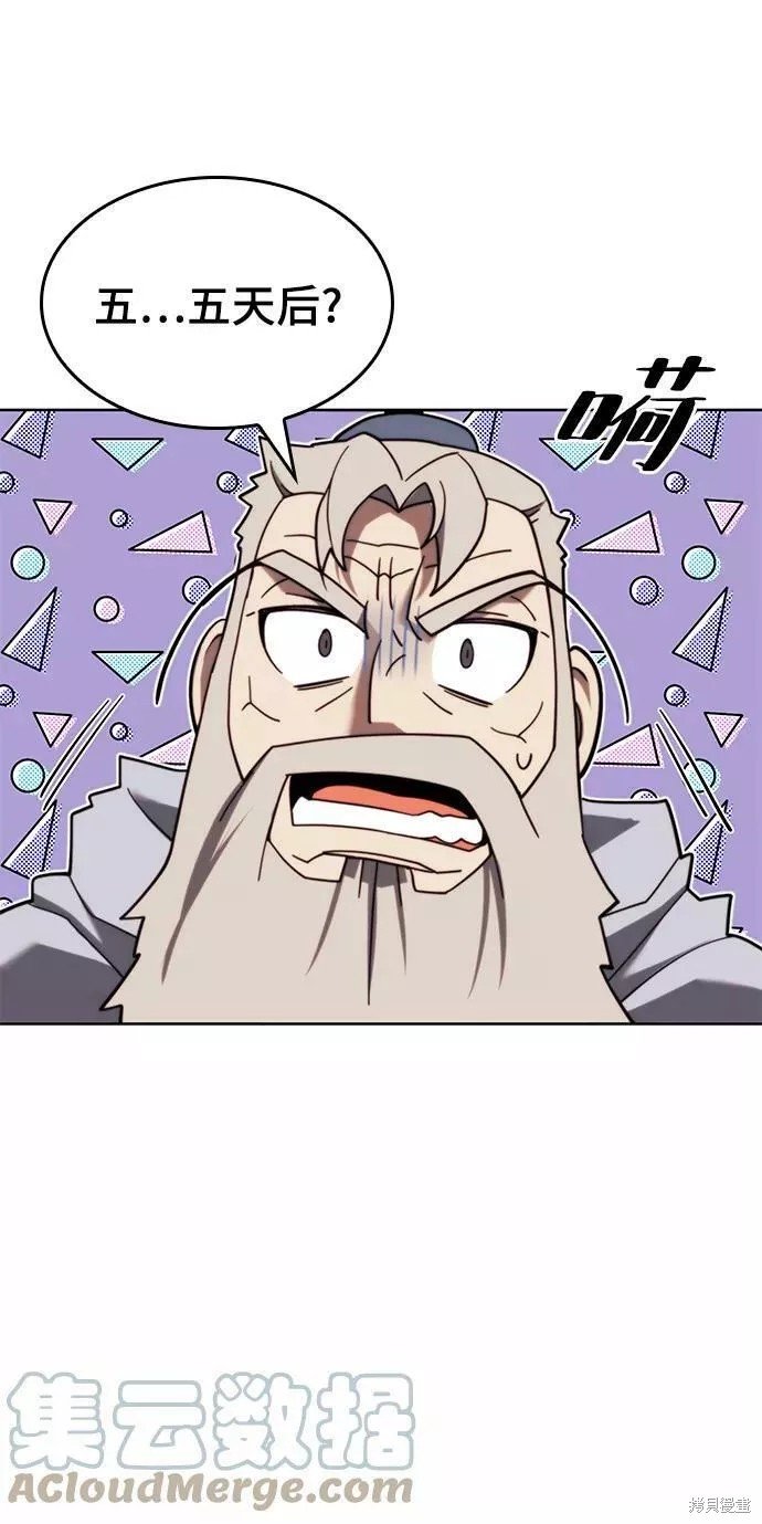 第2季69话