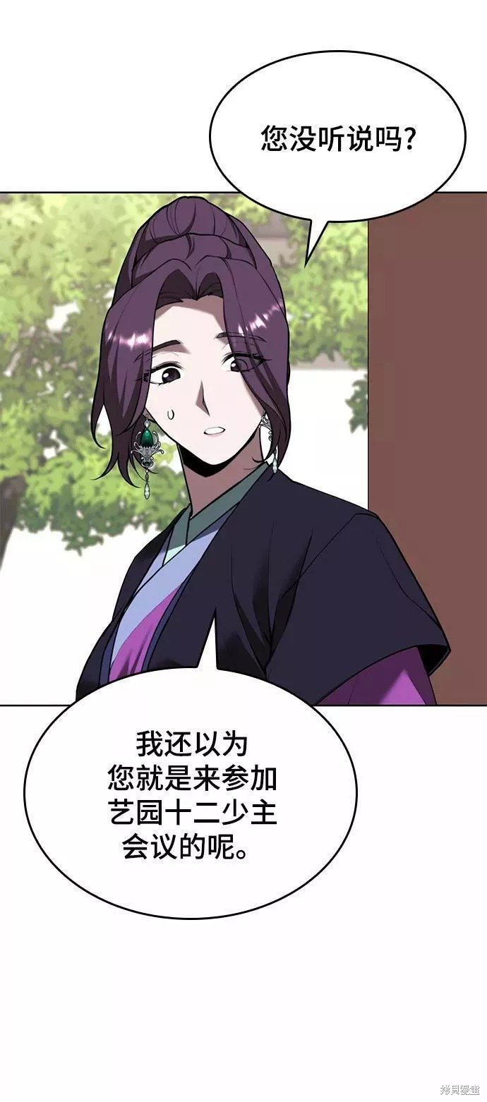 第2季69话