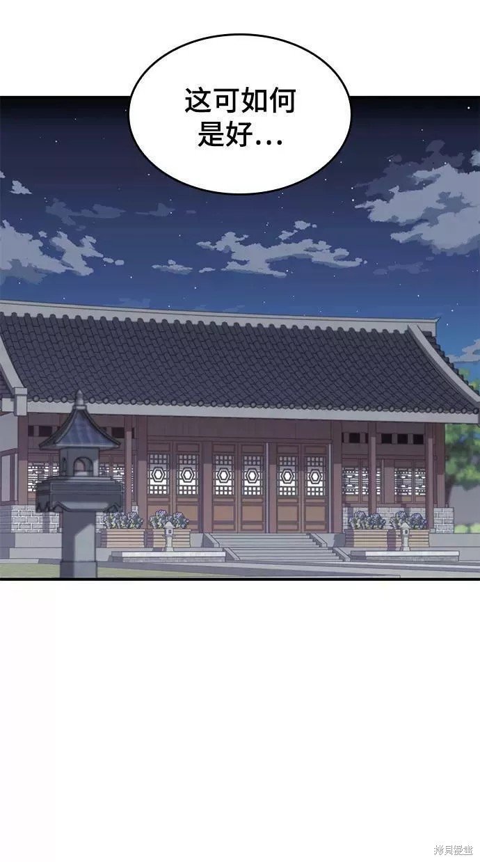 第2季69话