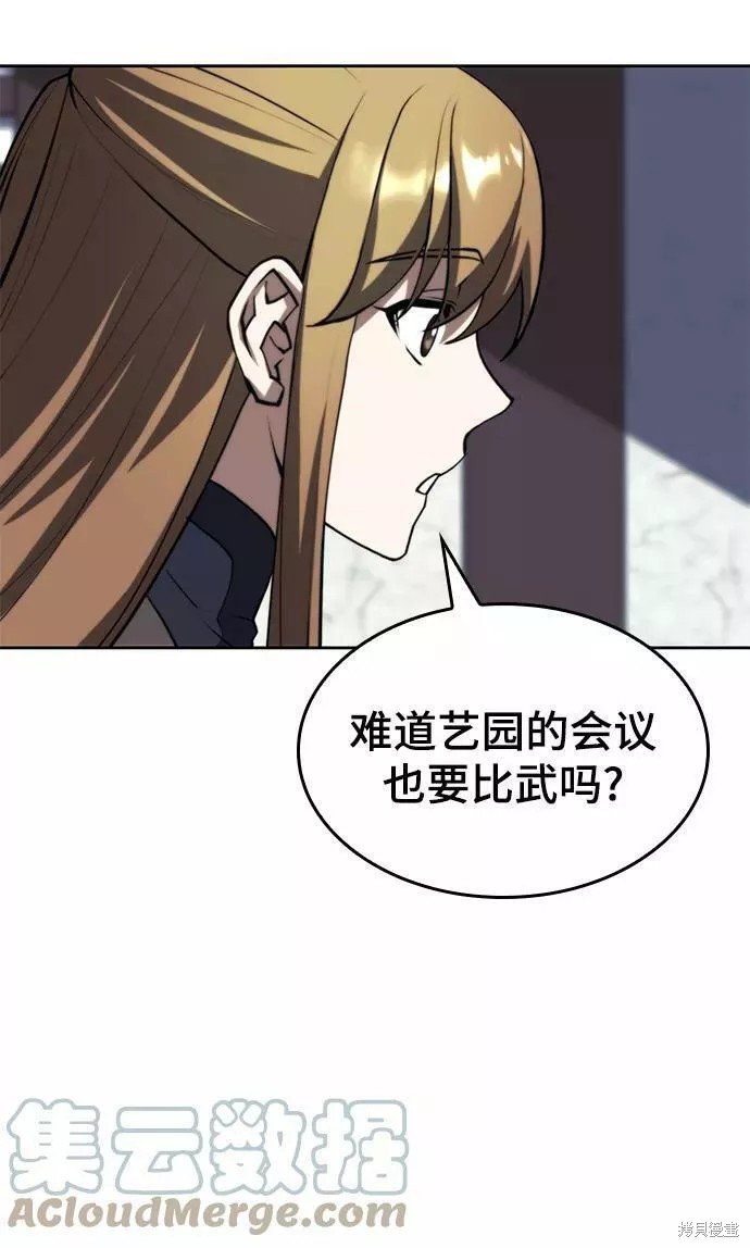 第2季69话