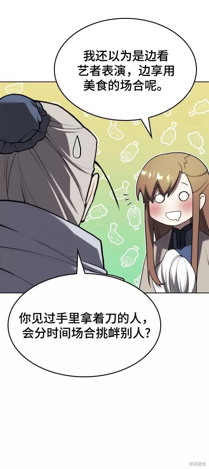 第2季69话
