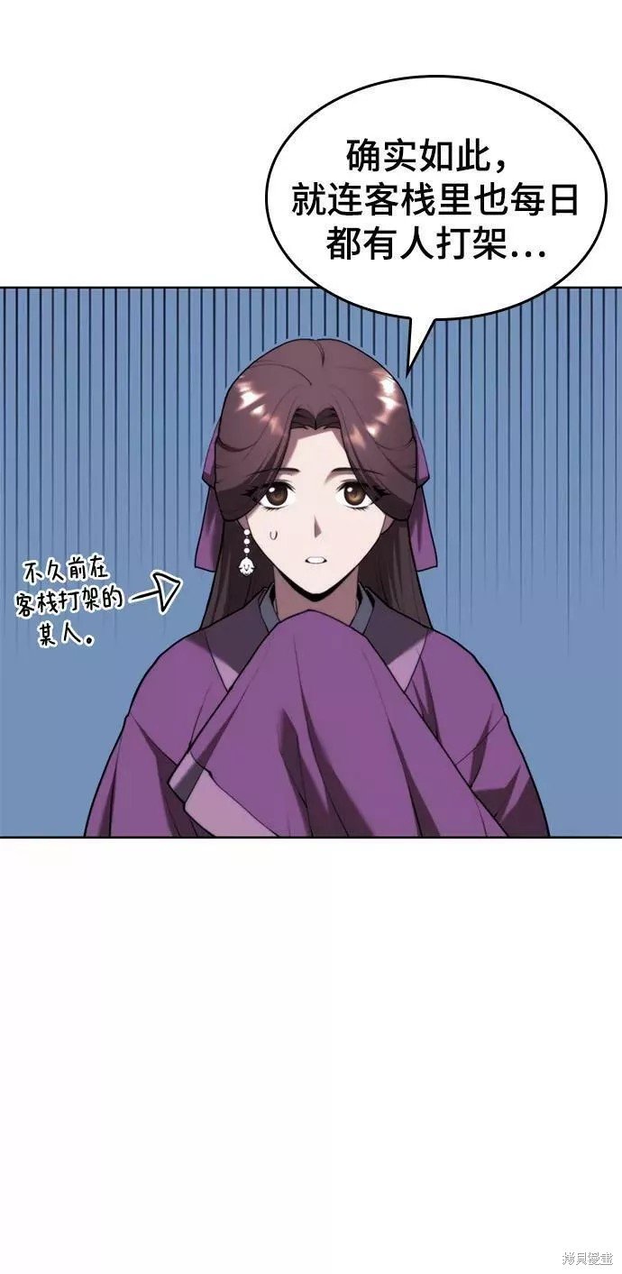第2季69话