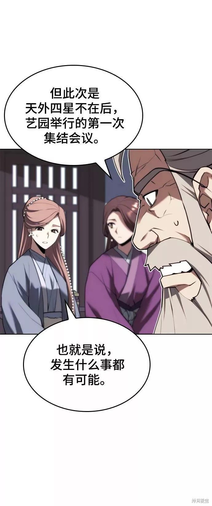 第2季69话