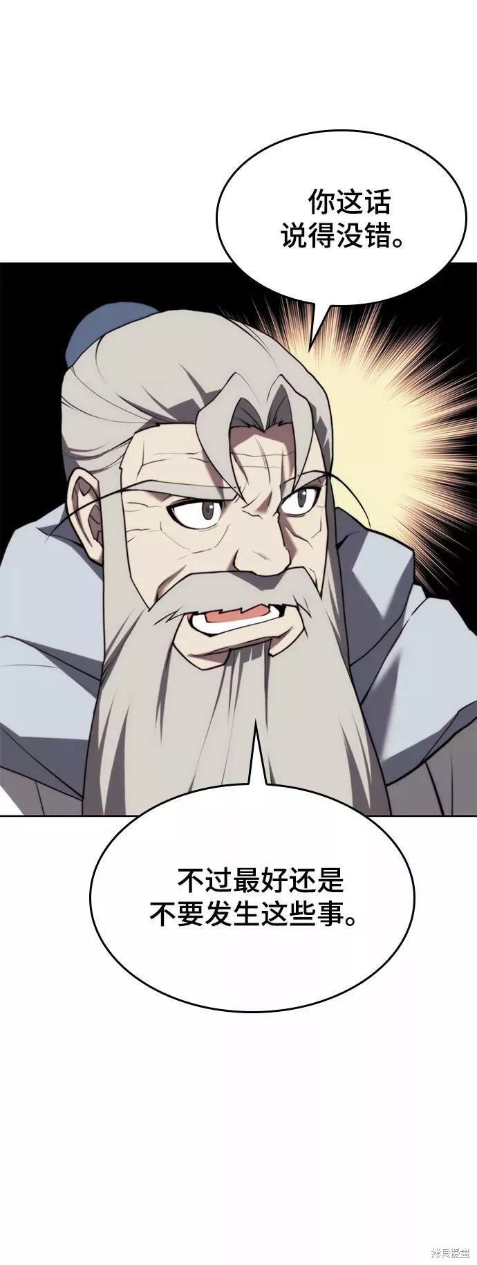 第2季69话