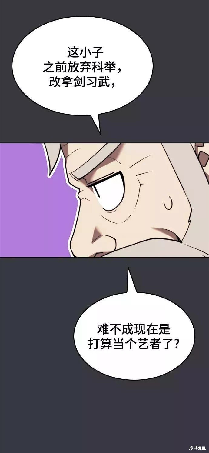 第2季69话