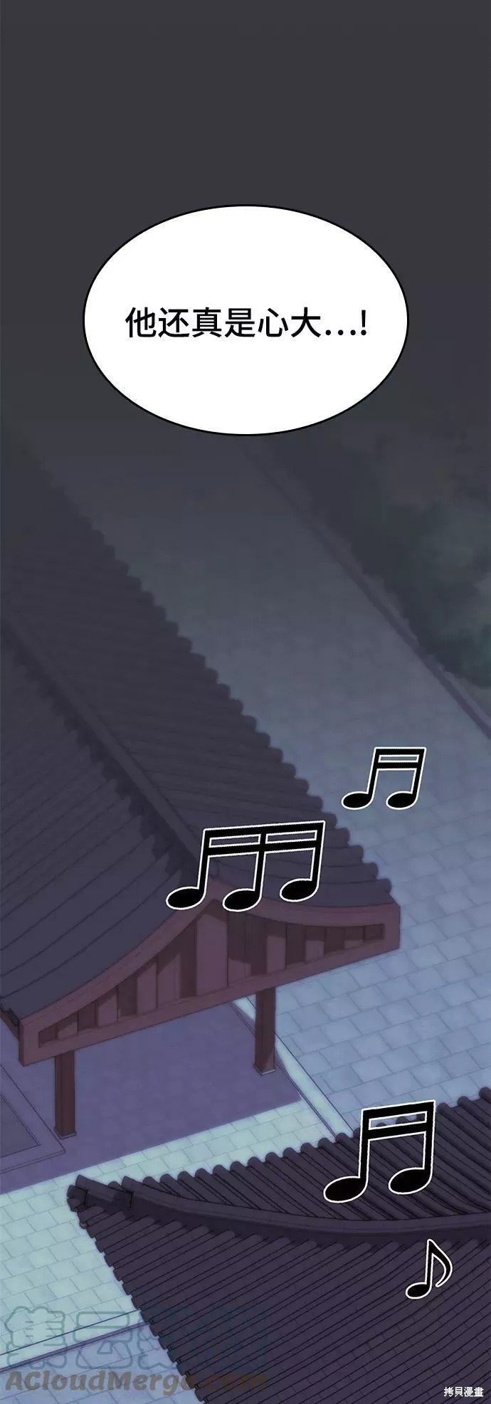 第2季69话