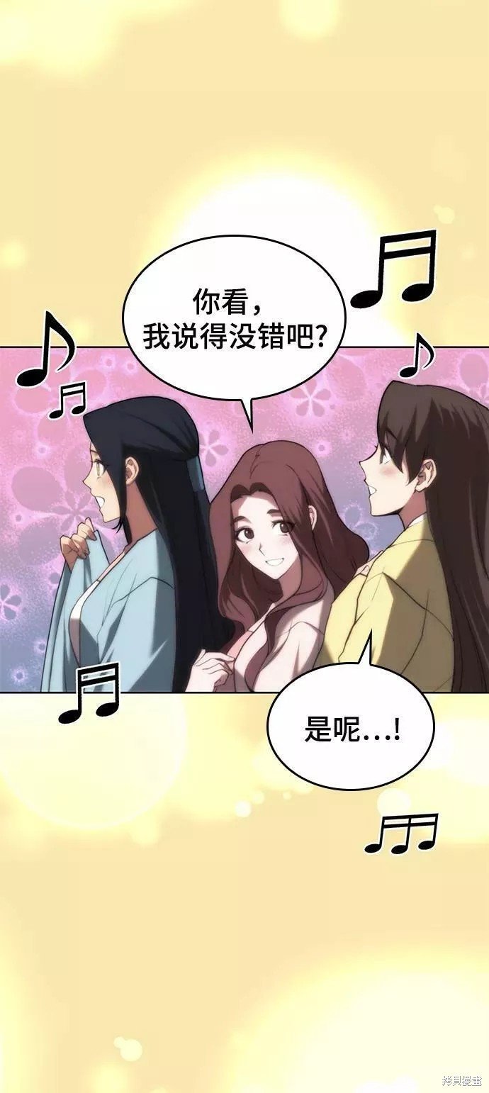 第2季69话