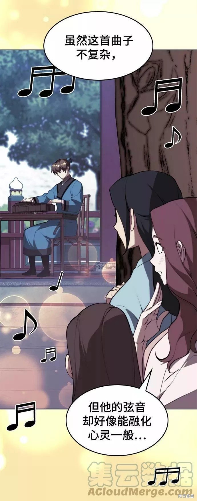 第2季69话