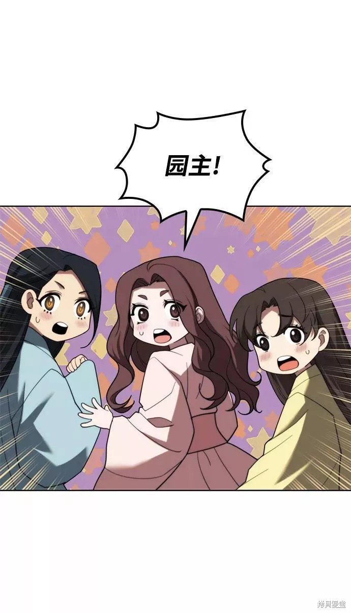第2季69话