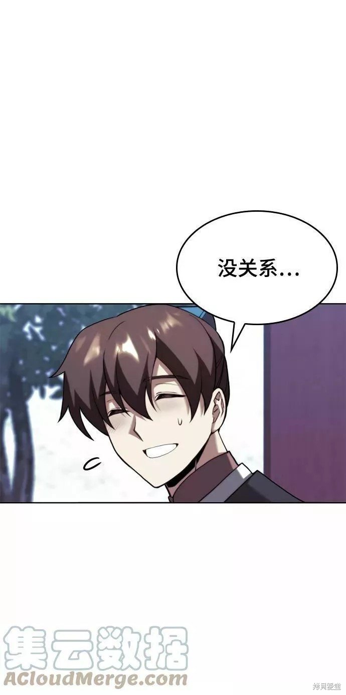第2季69话