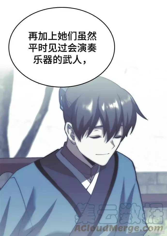 第2季69话