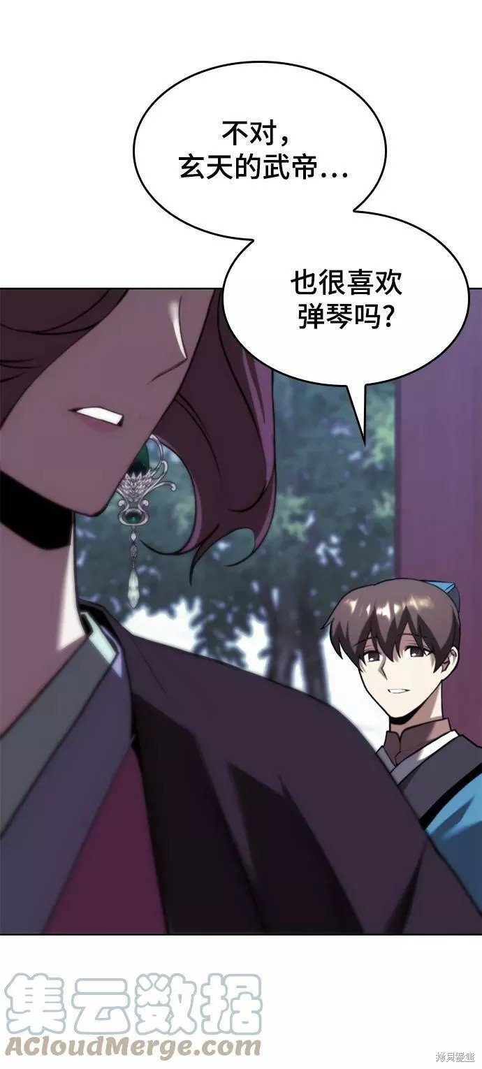 第2季69话