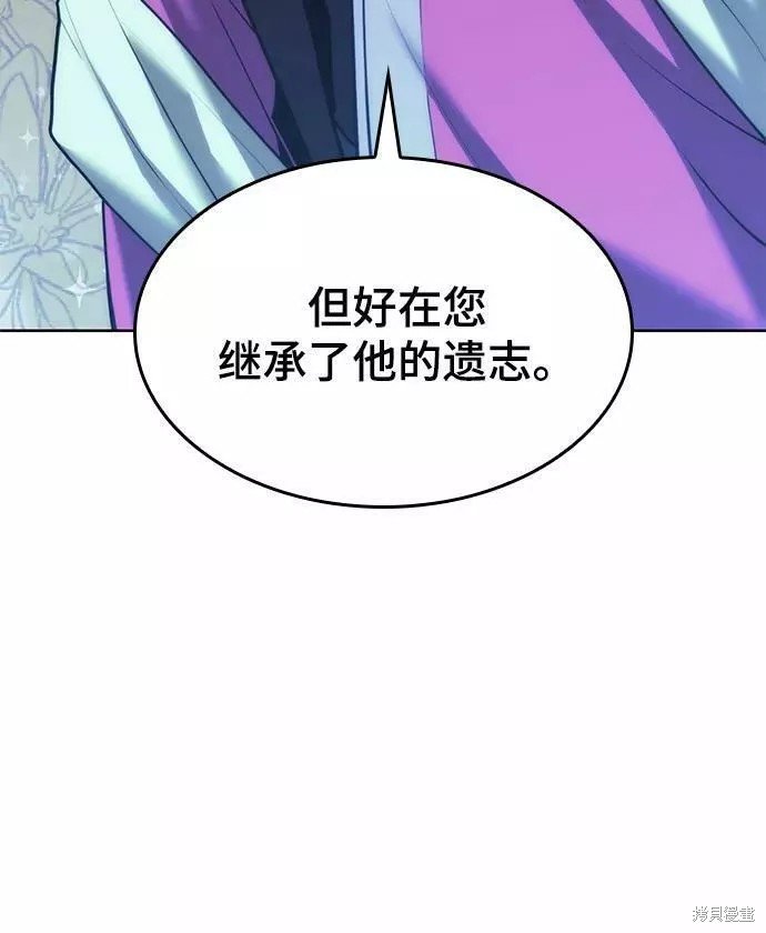第2季69话