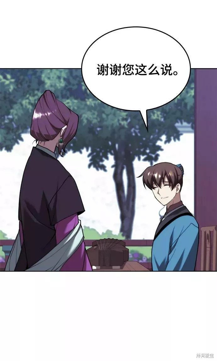 第2季69话