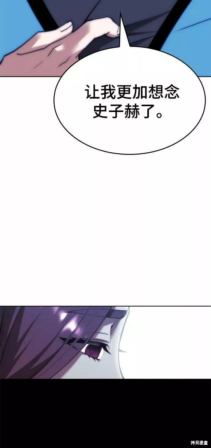 第2季69话