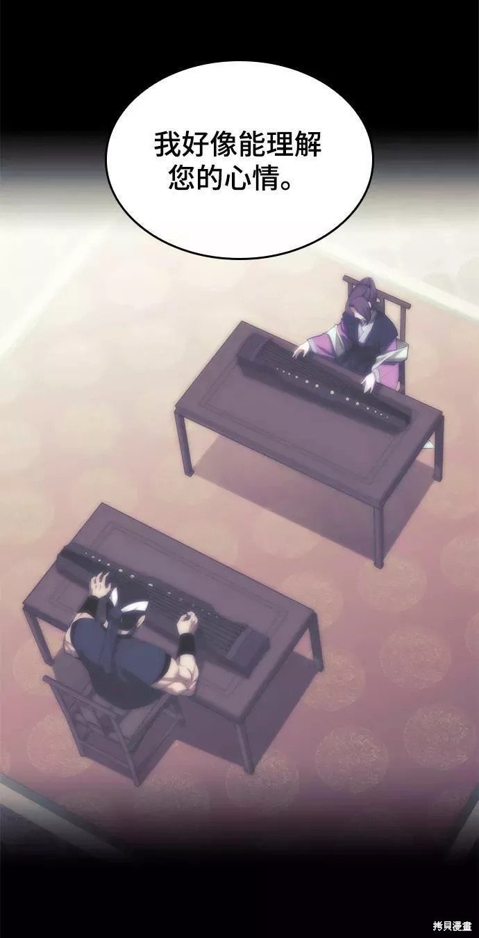 第2季69话