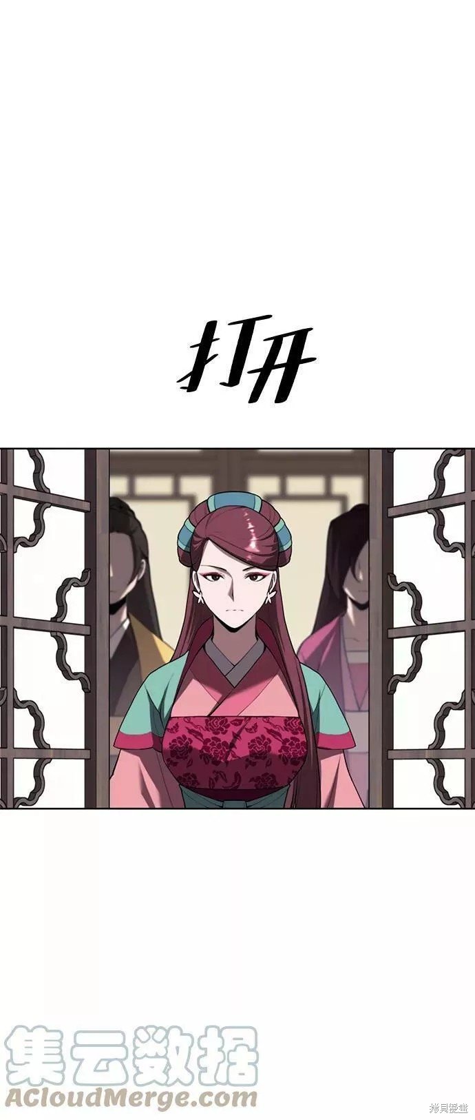 第2季69话