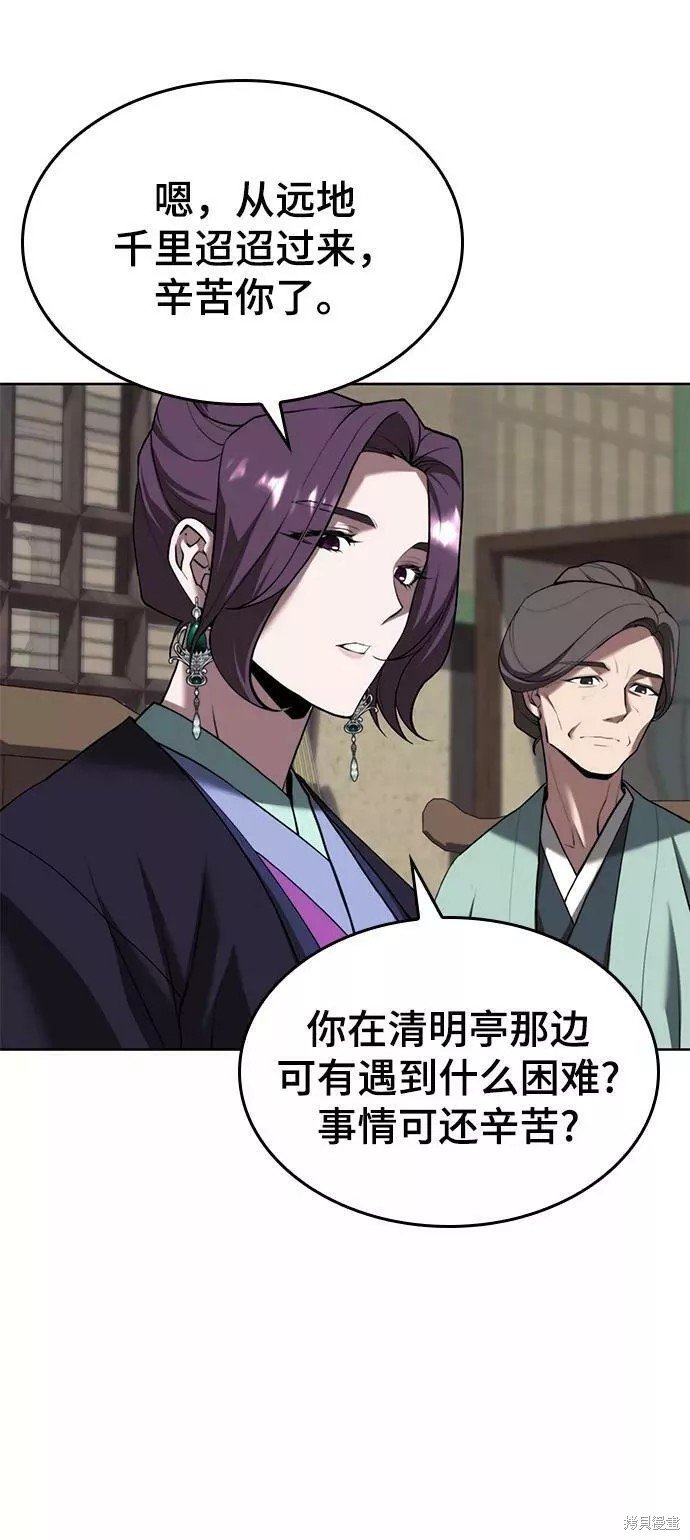 第2季69话