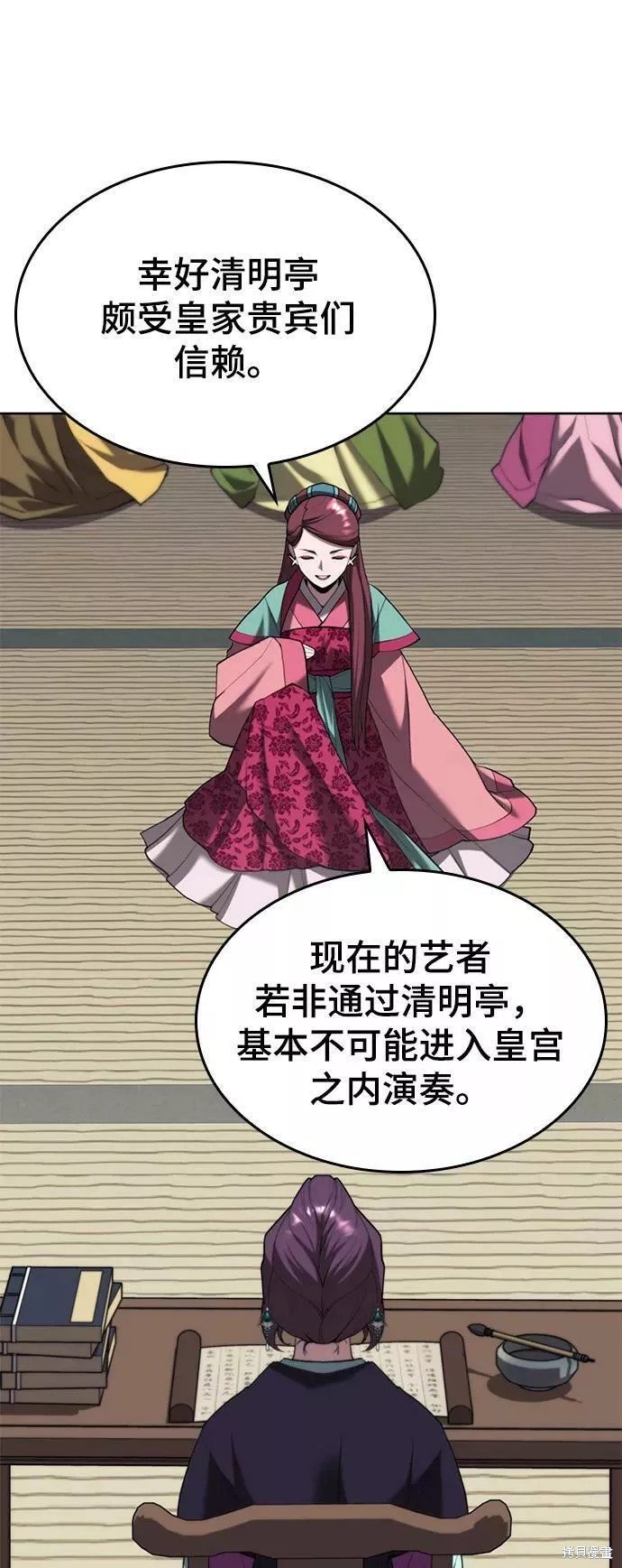 第2季69话