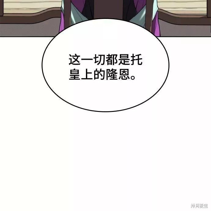 第2季69话